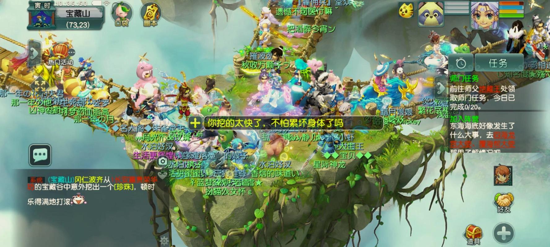 梦幻西游65级剧情全攻略:5分钟速通必看技巧与隐藏成就详解-2 梦幻西游65级剧情全攻略:5分钟速通必看技巧与隐藏成就详解-2