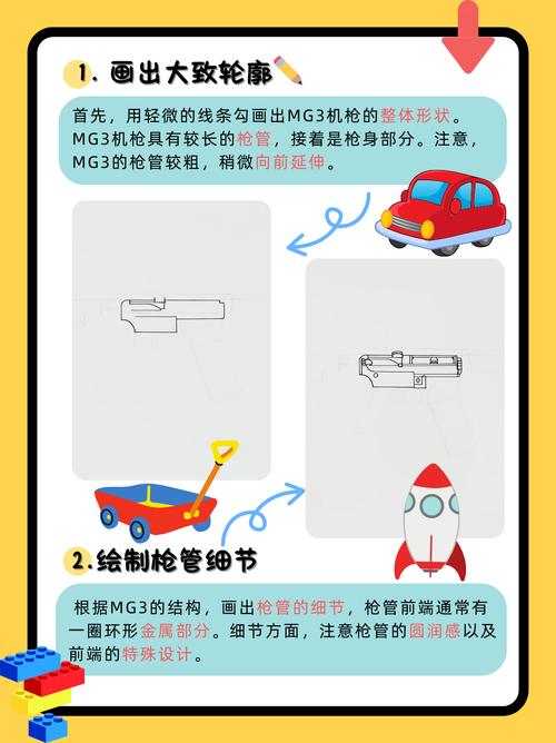 恒动械画第三关怎么过?3分钟速通图文攻略详解-4 恒动械画第三关怎么过?3分钟速通图文攻略详解-4