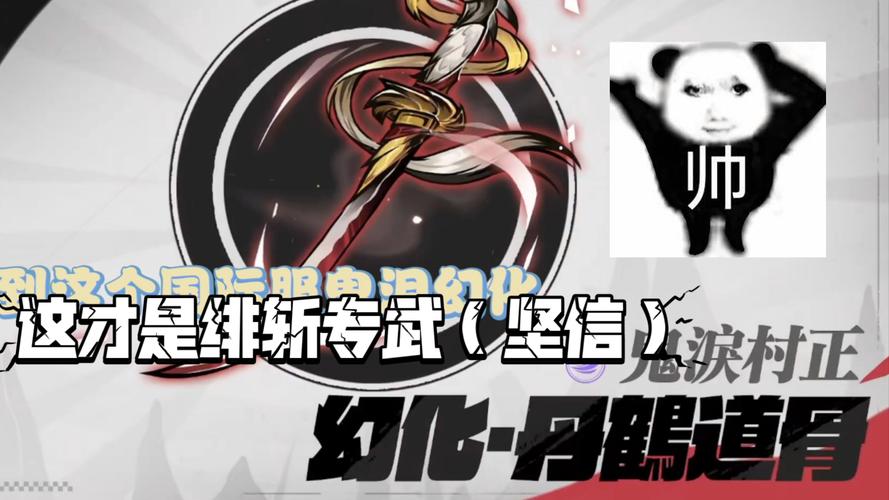 绯斩成就皮肤怎么领？3分钟速通隐藏成就攻略-3
