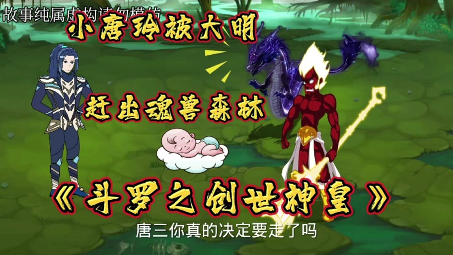 王都创世物语生子攻略:解锁后代与提升血脉的完整教程-2 王都创世物语生子攻略:解锁后代与提升血脉的完整教程-2