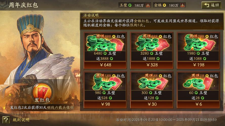 三国志战略版S8赛季小红巨戟开荒攻略，5分钟学会高效配队打法-3