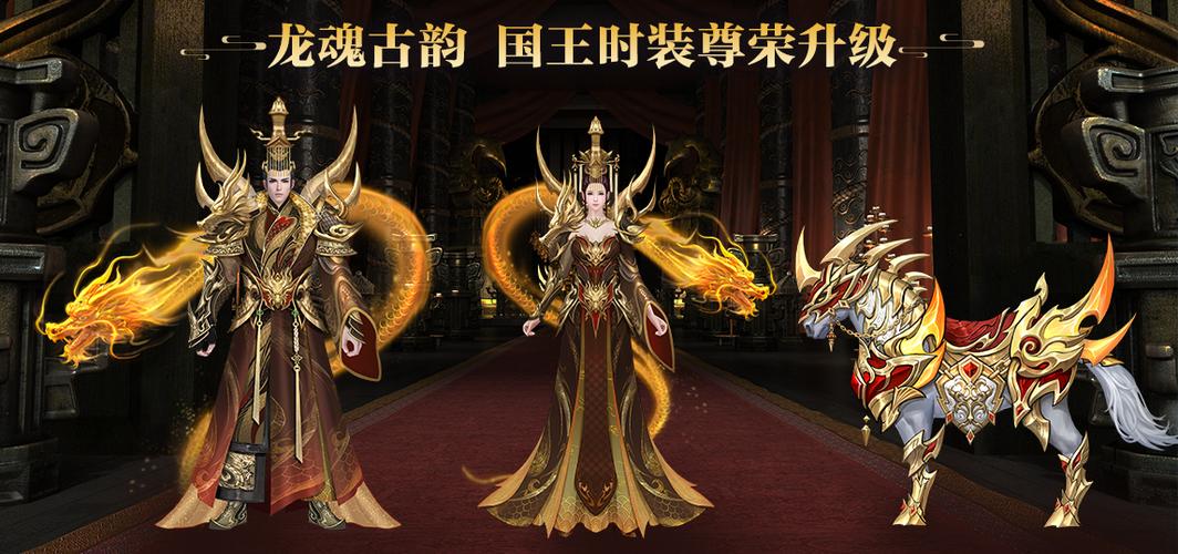 御龙在天时装礼包怎么买最划算？最新性价比购买攻略-2