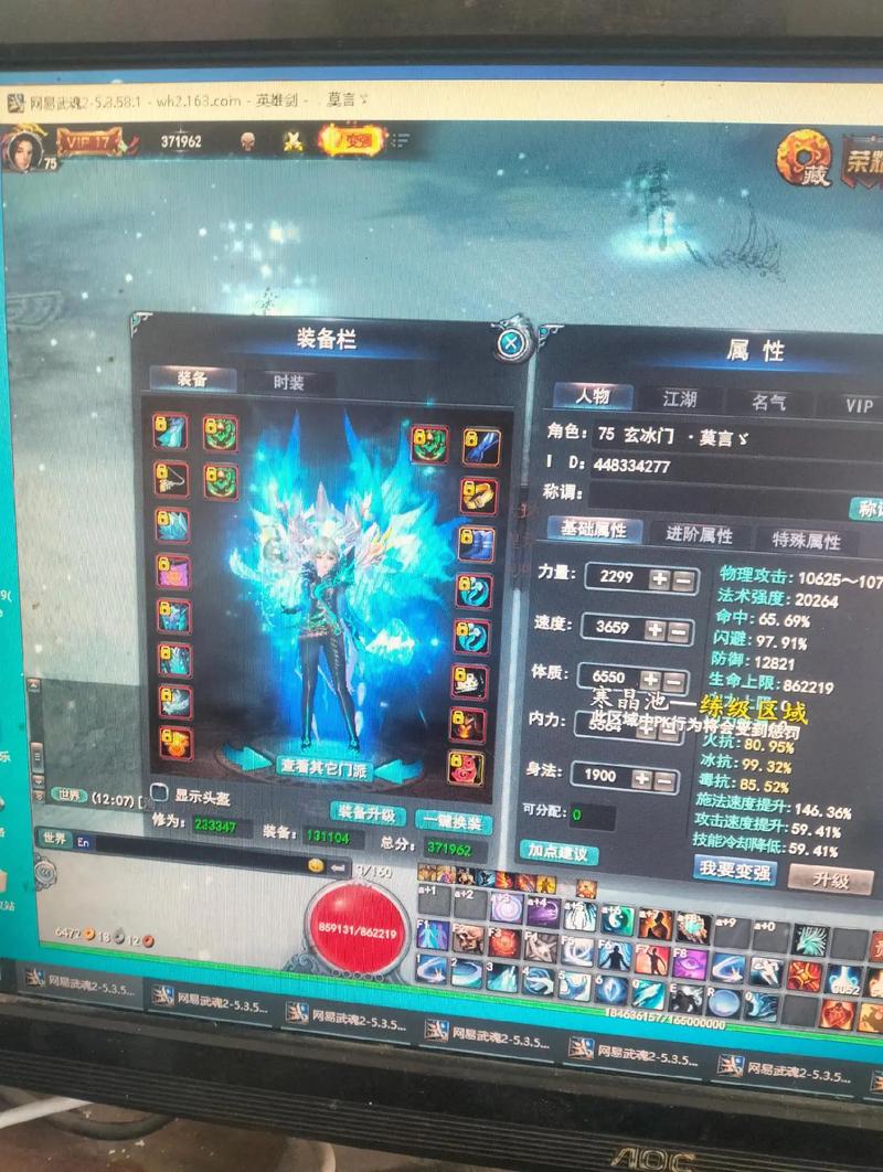 武魂跑商最新路线攻略,5分钟教你高效赚取第一桶金-2 武魂跑商最新路线攻略,5分钟教你高效赚取第一桶金-2