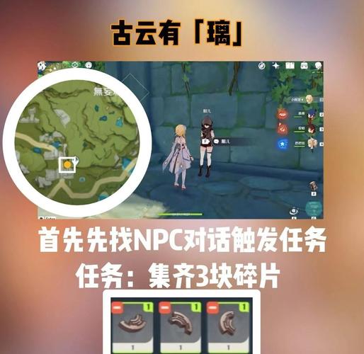 原神互通有无任务全攻略:3分钟速通隐藏成就技巧-4 原神互通有无任务全攻略:3分钟速通隐藏成就技巧-4