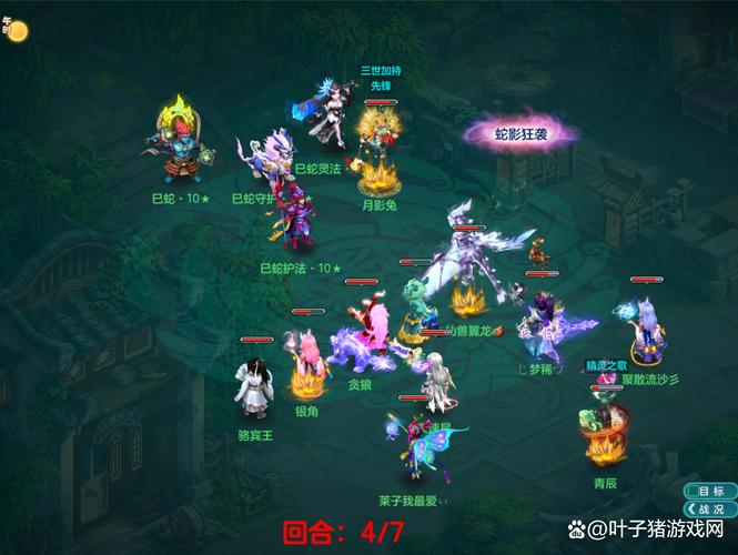 神兽小灰打书攻略：2026最新技能搭配与高性价比方案推荐-4