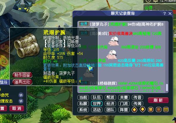 精灵骑士属性加点攻略:力量还是智力?最新版本最优解-2 精灵骑士属性加点攻略:力量还是智力?最新版本最优解-2