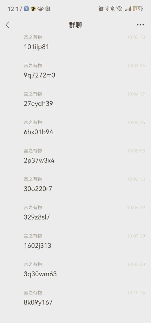 荒野日记最新礼包码大全2026亲测可用,免费兑换钻石金币资源-3 荒野日记最新礼包码大全2026亲测可用,免费兑换钻石金币资源-3