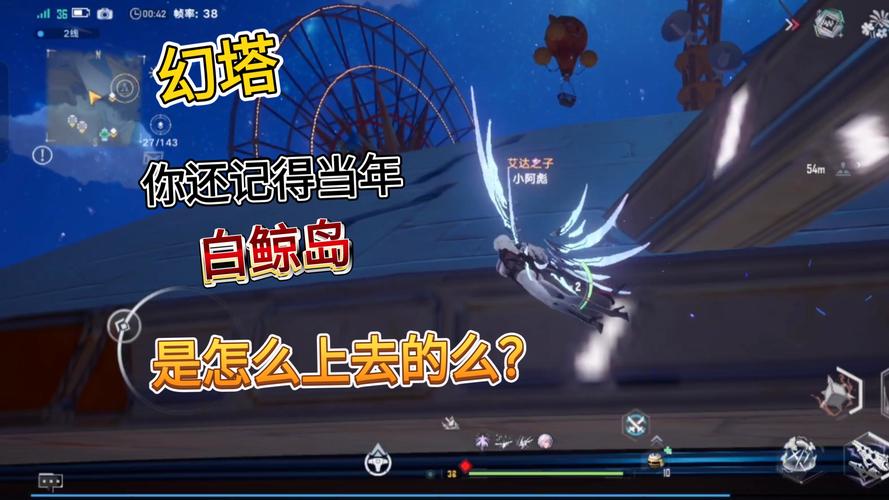 白鲸岛怎么上去？最新2.3版本登岛路线与隐藏成就攻略-3
