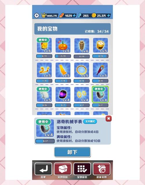 地铁跑酷高分怎么刷?5个必学技巧轻松破千万-3 地铁跑酷高分怎么刷?5个必学技巧轻松破千万-3