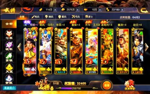 2026年最新单机三国手游推荐：这5款耐玩不联网，亲测必入！