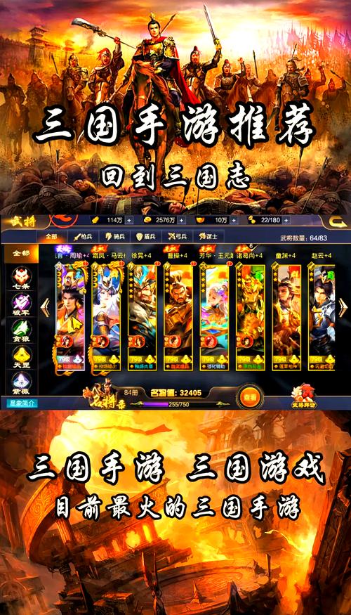 2026年最新单机三国手游推荐：这5款耐玩不联网，亲测必入！-1