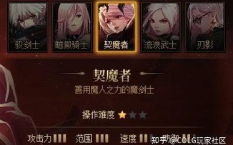 2026年最新评测：暗殿骑士vs流浪武士，平民玩家选哪个更值得培养？