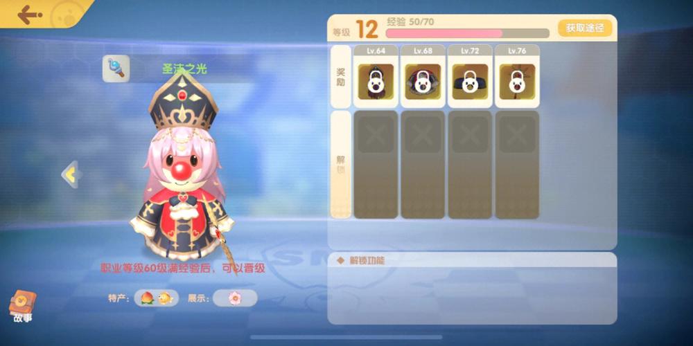 摩尔庄园SMC全职业攻略:餐厅厨师到向导全解锁教程-4 摩尔庄园SMC全职业攻略:餐厅厨师到向导全解锁教程-4