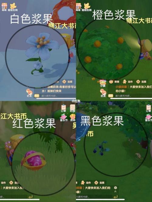 摩尔庄园白色浆果在哪刷?3个高效采集点位置攻略-2 摩尔庄园白色浆果在哪刷?3个高效采集点位置攻略-2