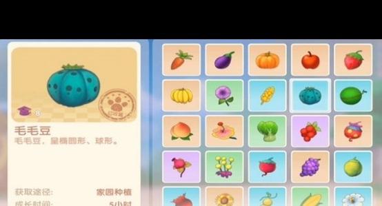 摩尔庄园毛毛爆囧菇怎么获得？最新获取方法与制作攻略-3