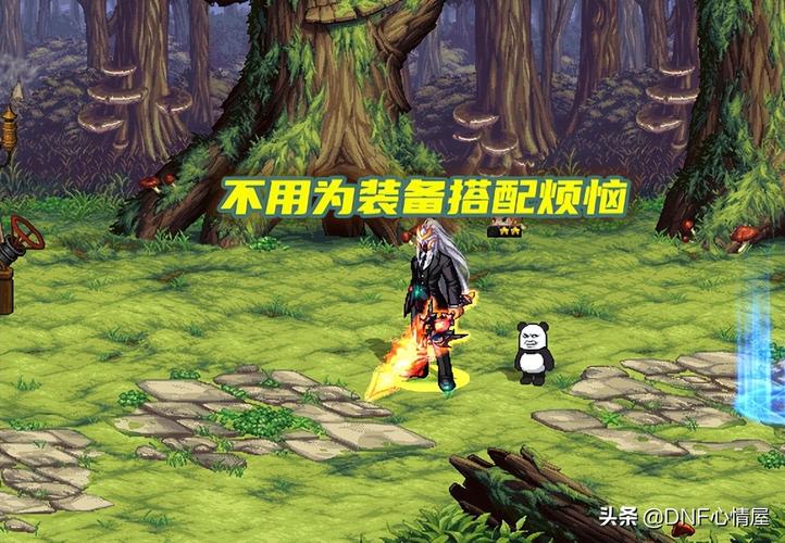 DNF特级邪念结晶速刷攻略,5分钟教你高效获取方法-2 DNF特级邪念结晶速刷攻略,5分钟教你高效获取方法-2