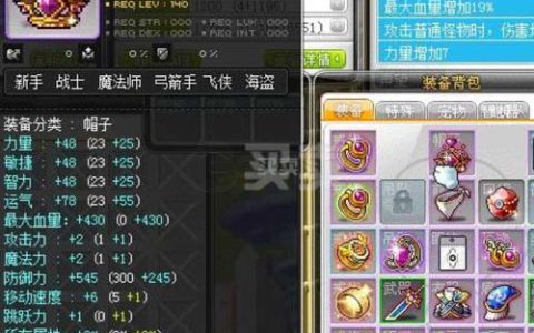 冒险岛双刀任务全流程攻略，手把手教你轻松转职