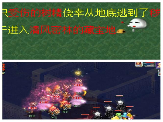 梦幻西游手游帮派迷宫速通攻略,5分钟教你拿满奖励-3 梦幻西游手游帮派迷宫速通攻略,5分钟教你拿满奖励-3