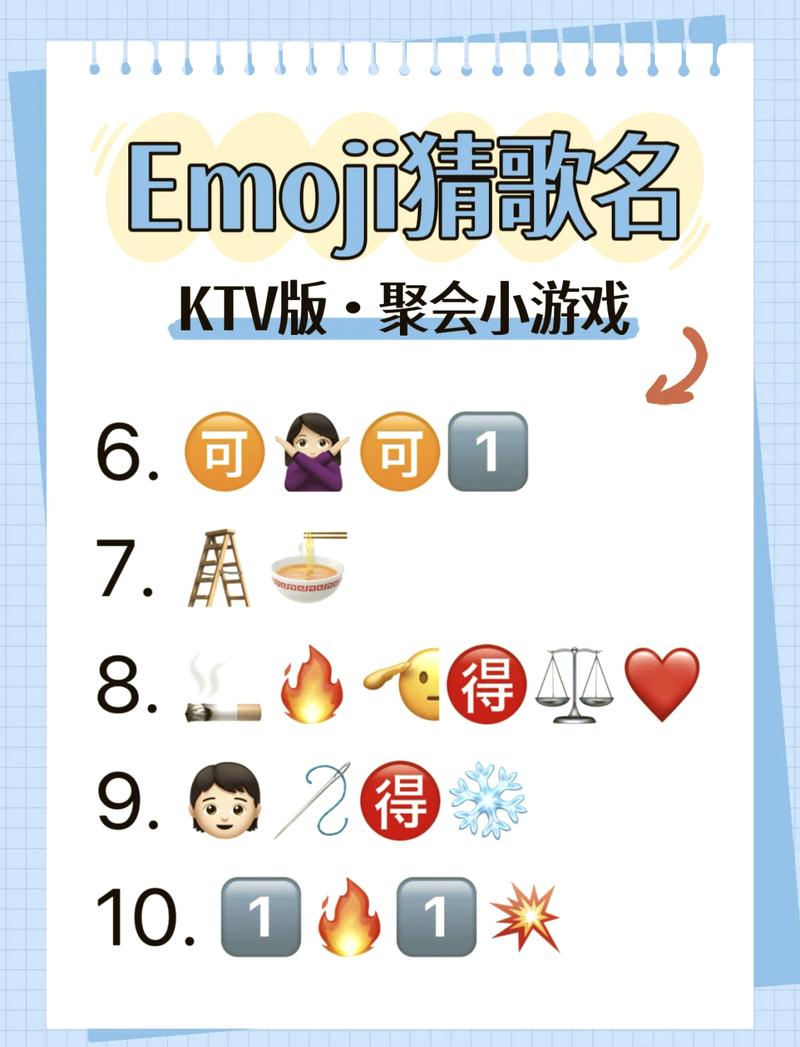 疯狂猜歌攻略大全：3分钟速通所有关卡技巧分享-3