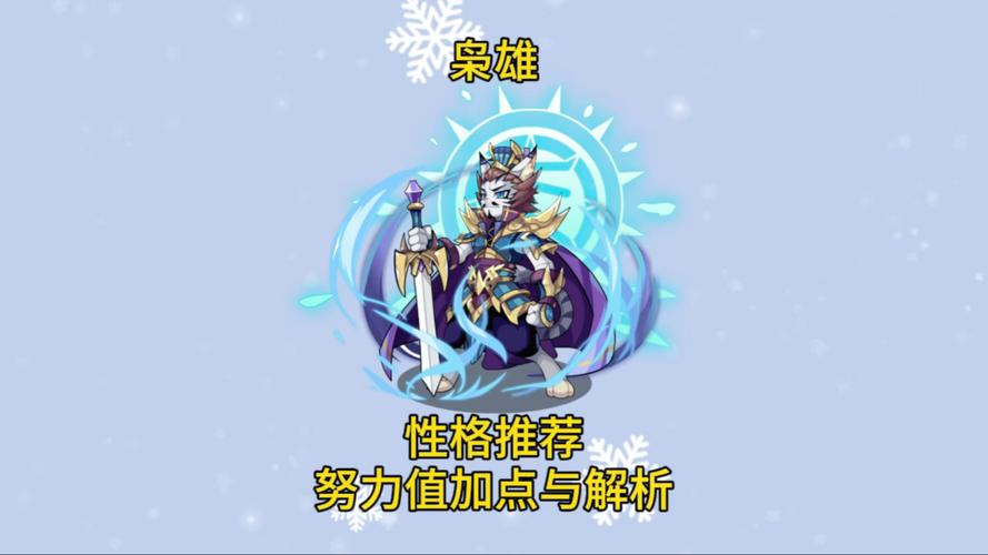 洛克王国努力值怎么得?最新获取方法及速刷攻略-1 洛克王国努力值怎么得?最新获取方法及速刷攻略-1