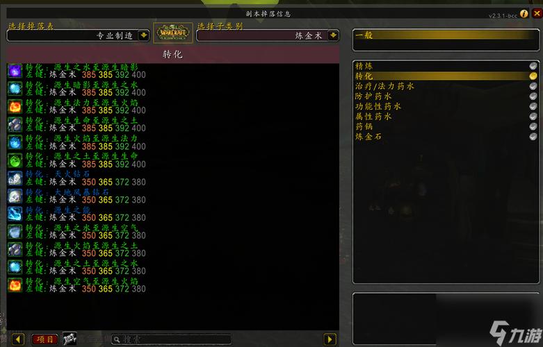 大地风暴钻石速刷攻略：5分钟掌握高效获取路线与技巧-2
