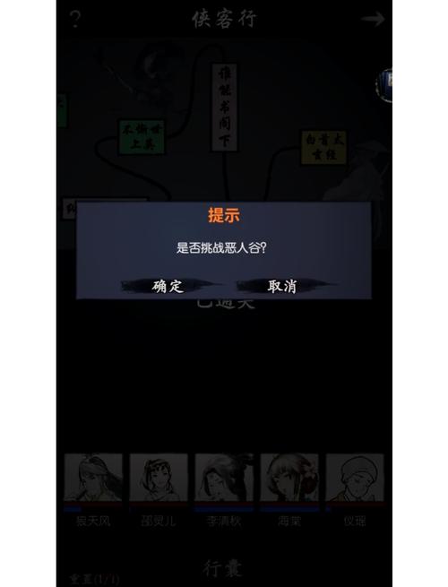 恶人谷声望速刷攻略：3天崇拜的5个高效方法-4