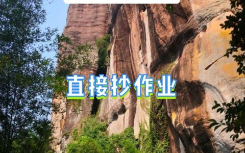 神仙道玄阴石速刷攻略：3个高爆率地点推荐，轻松获取