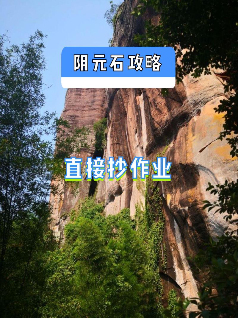 神仙道玄阴石速刷攻略:3个高爆率地点推荐,轻松获取-1 神仙道玄阴石速刷攻略:3个高爆率地点推荐,轻松获取-1