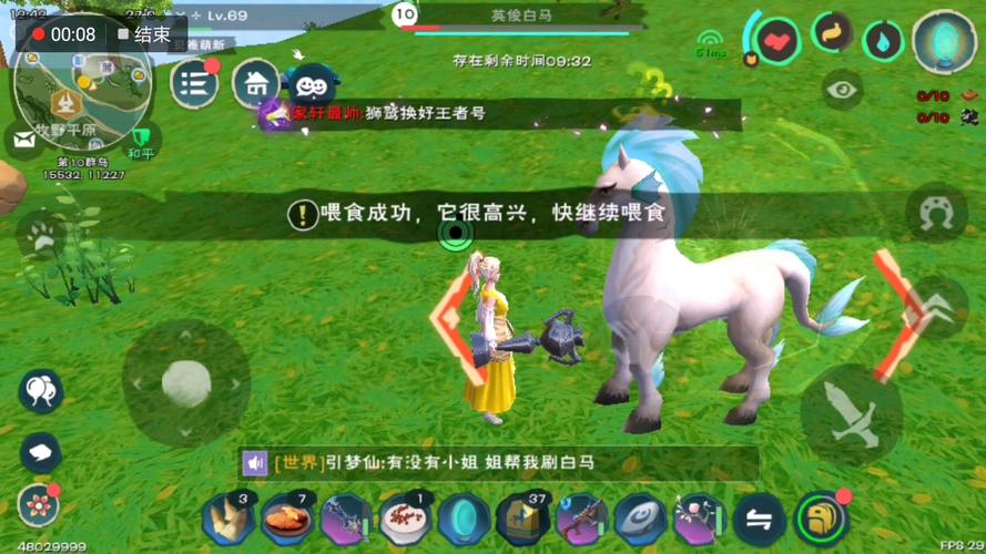 创造与魔法英俊白马怎么抓？3分钟速刷攻略亲测有效-3