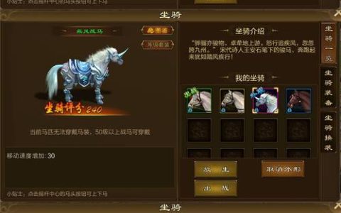 征途功勋值怎么刷最快？2026最新速刷攻略与技巧详解