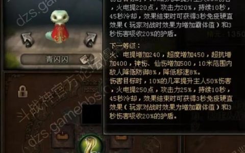 斗战神材料速刷攻略：5分钟高效收集全地图稀有资源