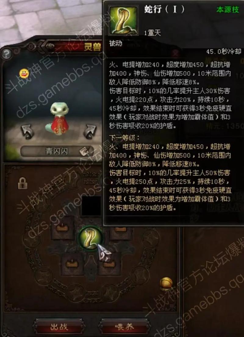 斗战神材料速刷攻略：5分钟高效收集全地图稀有资源-1