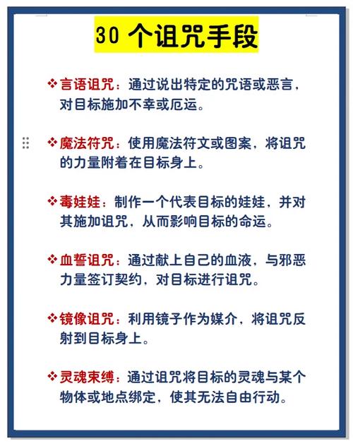 最新魔杖夺取咒语教学:3个高效技巧轻松缴械对手-2 最新魔杖夺取咒语教学:3个高效技巧轻松缴械对手-2