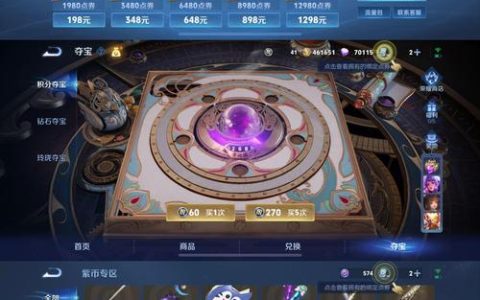 龙之谷VIP价格表一览，各档位性价比分析与购买建议