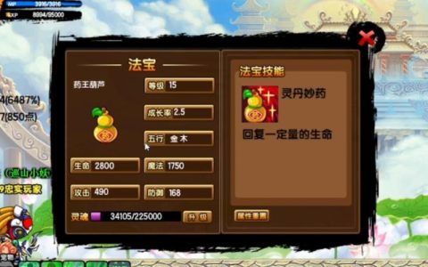 造三还童丹获取全攻略，3个高效方法助你轻松入手