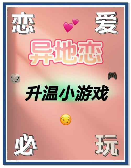 2026年最值得入坑的5款恋爱手游推荐，轻松攻略你的心动角色-2