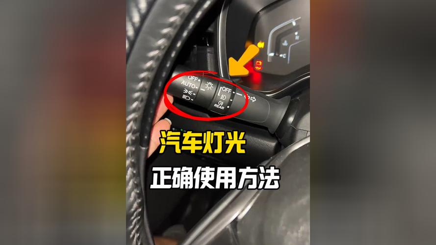 QQ飞车车灯开关在哪设置?3步教你开启炫酷车灯特效-2 QQ飞车车灯开关在哪设置?3步教你开启炫酷车灯特效-2