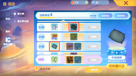 摩尔庄园渔网获取全攻略,3个方法教你轻松获得高效捕鱼-3 摩尔庄园渔网获取全攻略,3个方法教你轻松获得高效捕鱼-3