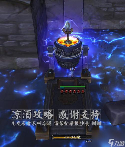 雷神岛稀有精英刷新时间表与高效蹲守路线攻略-3 雷神岛稀有精英刷新时间表与高效蹲守路线攻略-3