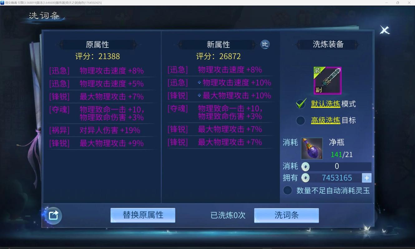 倩女幽魂甲士技能怎么加点?2026最新PVE与PVP双修加点方案推荐-4 倩女幽魂甲士技能怎么加点?2026最新PVE与PVP双修加点方案推荐-4