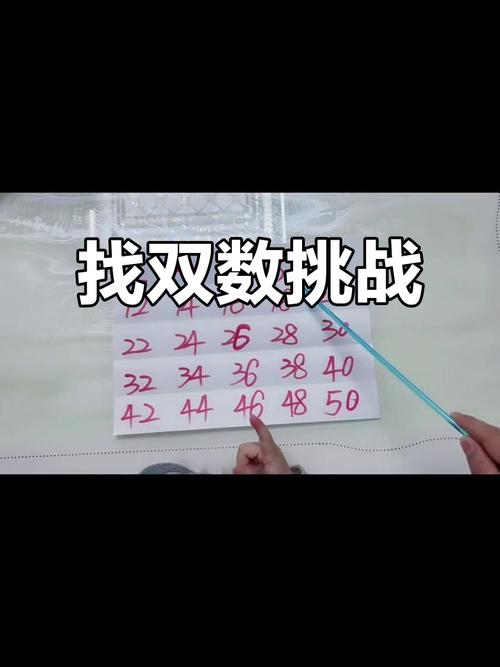 点击所有双数成就速通攻略,3分钟轻松解锁隐藏奖励-1 点击所有双数成就速通攻略,3分钟轻松解锁隐藏奖励-1