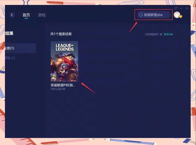云顶之弈S7.5赛季更新时间确定!新龙神与玩法抢先看-3 云顶之弈S7.5赛季更新时间确定!新龙神与玩法抢先看-3