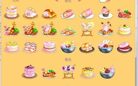大繁盛2所有食谱大全：最新版本全菜品配方与获取攻略