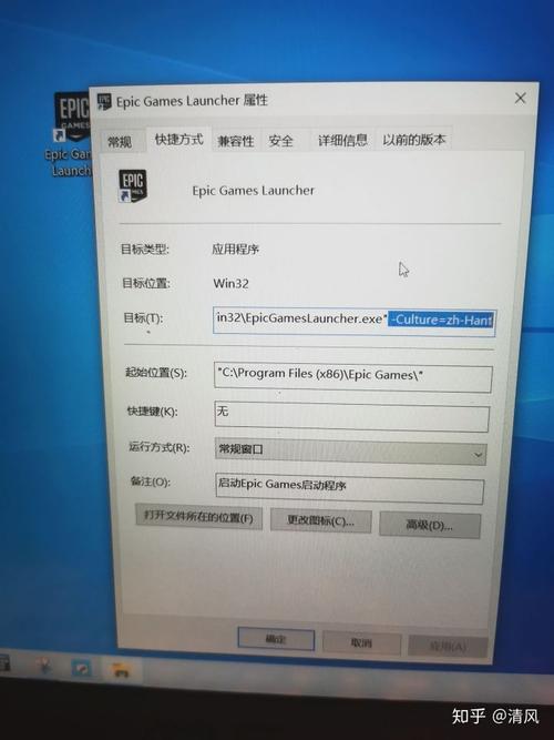 正当防卫4中文设置教程：3步轻松搞定界面语言切换-3