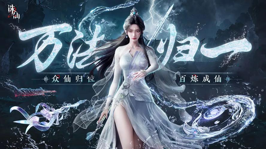 诛仙2青云职业开荒攻略：新手必看的5个高效升级技巧-1