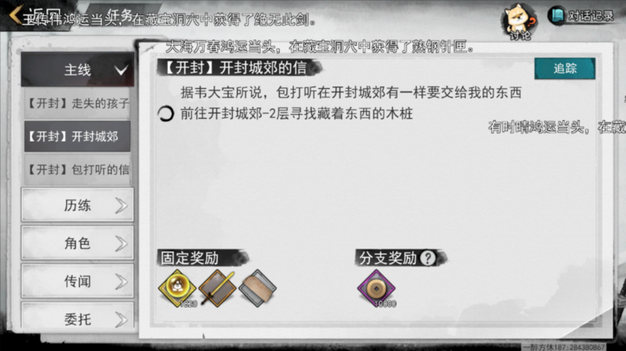 我的侠客真气爆发怎么解除?3个高效方法亲测有效-4 我的侠客真气爆发怎么解除?3个高效方法亲测有效-4