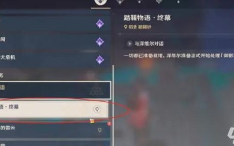 原神叶名山薰怎么打？3分钟教你轻松通关最新世界BOSS