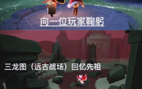 远古战场冥想点位置在哪？3个高效刷经验地点推荐