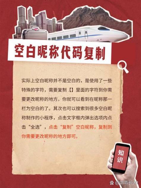游戏空白代码怎么复制？3步教你轻松粘贴使用-3
