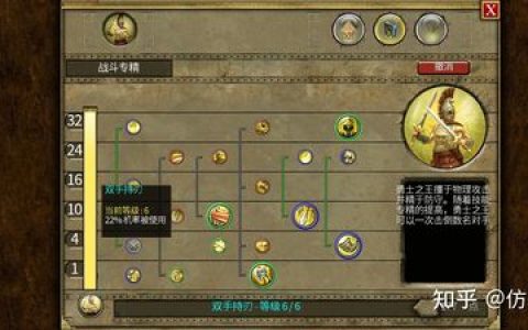 泰坦之旅新手开荒加点攻略：3分钟学会高效配点技巧